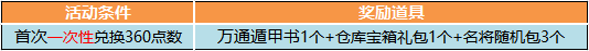 首充.png