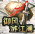 16042a73d93cbc8ed0bfb24e803867fb_image001.png