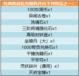 七日1.png